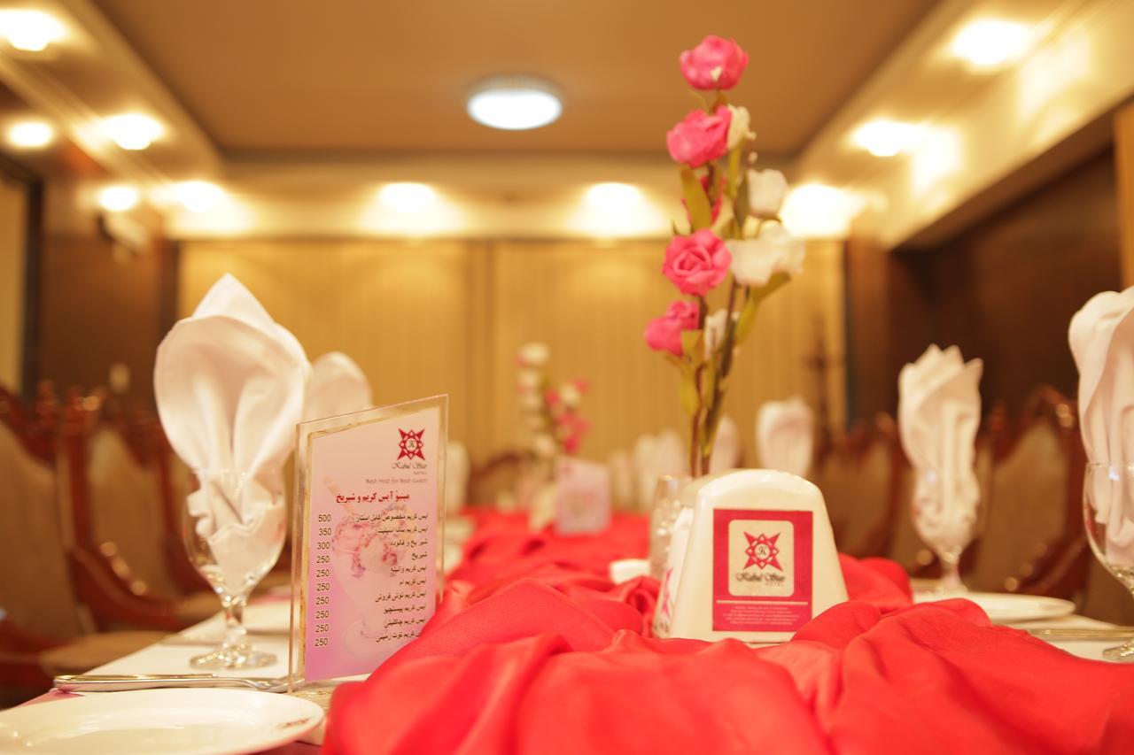 Kabul Star Hotel & Restaurant Luaran gambar